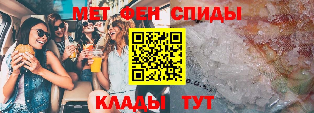 Amphetamine Premium  Вход с VPN  Сокол 