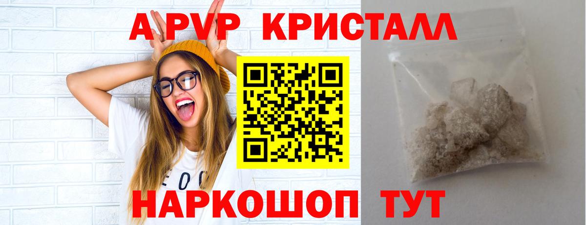 Alfa_PVP крисы CK Сокол