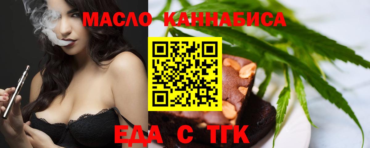 Canna-Cookies конопля  Вход с VPN  Сокол 