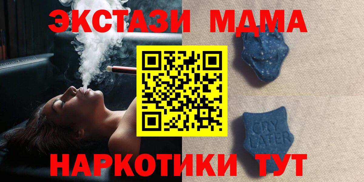 ЭКСТАЗИ бентли Сокол