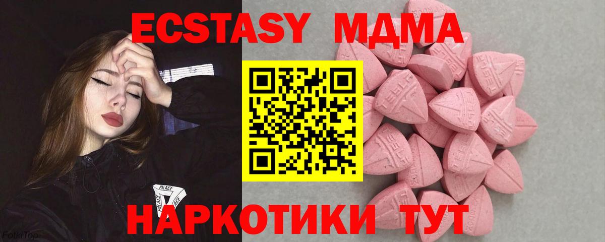 даркнет сайт  Экстази 99%  Вход с VPN  ЭКСТАЗИ  ЭКСТАЗИ таблы  Сокол 