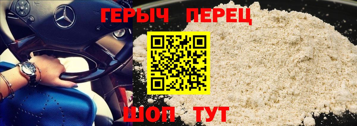 Сокол  ГЕРОИН VHQ  Вход с VPN 