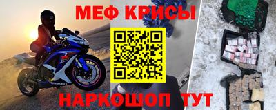 винт Наро-Фоминск