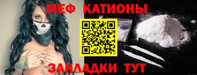 винт Наро-Фоминск