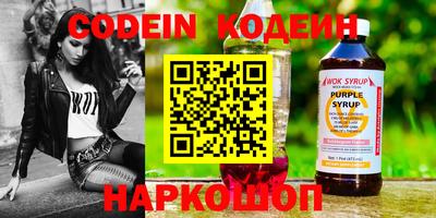 винт Наро-Фоминск