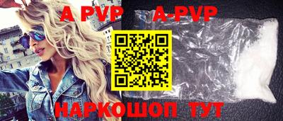 винт Наро-Фоминск