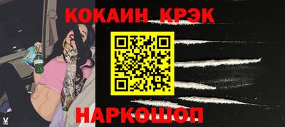 мет Нальчик