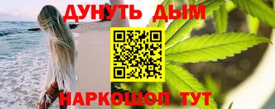 винт Наро-Фоминск