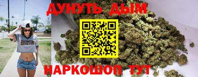 винт Наро-Фоминск