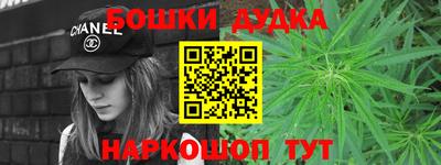 мет Нальчик
