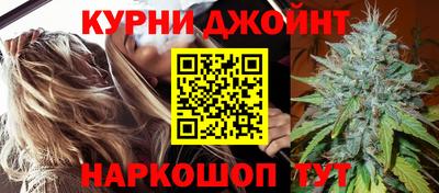 винт Наро-Фоминск
