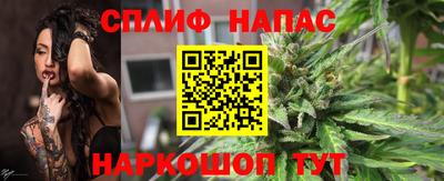 винт Наро-Фоминск