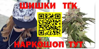 винт Наро-Фоминск