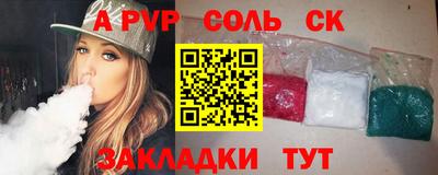 альфа пвп VHQ Нарткала