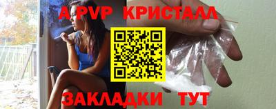 альфа пвп VHQ Нарткала
