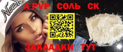 альфа пвп VHQ Нарткала