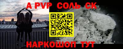 ГАЛЛЮЦИНОГЕННЫЕ ГРИБЫ Новокубанск