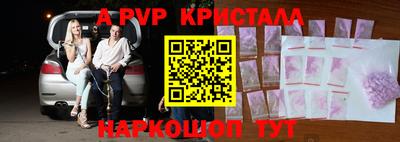 винт Наро-Фоминск