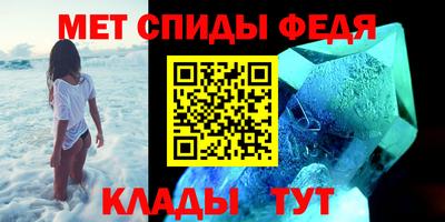мет Нальчик