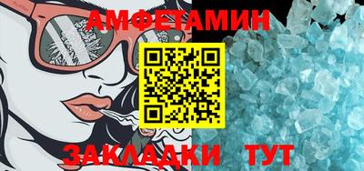 мет Нальчик
