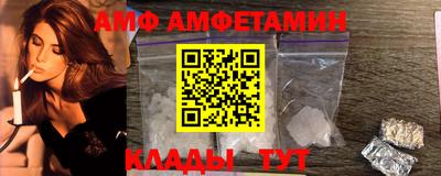 альфа пвп VHQ Нарткала