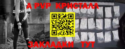 мет Нальчик
