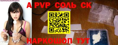 винт Наро-Фоминск