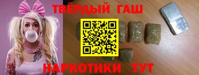 винт Наро-Фоминск