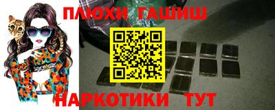 альфа пвп VHQ Нарткала