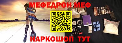 мет Нальчик