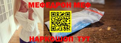 мет Нальчик