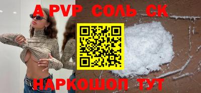 альфа пвп VHQ Нарткала