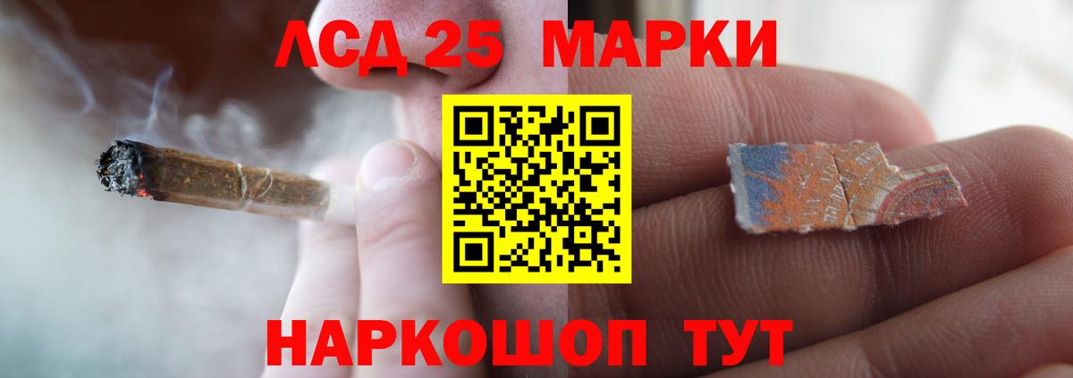 LSD-25 экстази ecstasy Сокол