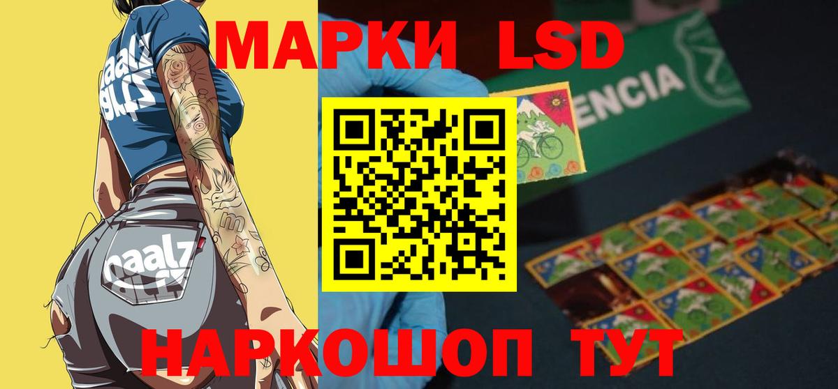 ссылка на мегу маркетплейс  Вход с VPN  ЛСД экстази кислота  Сокол  Лсд 25 экстази ecstasy 