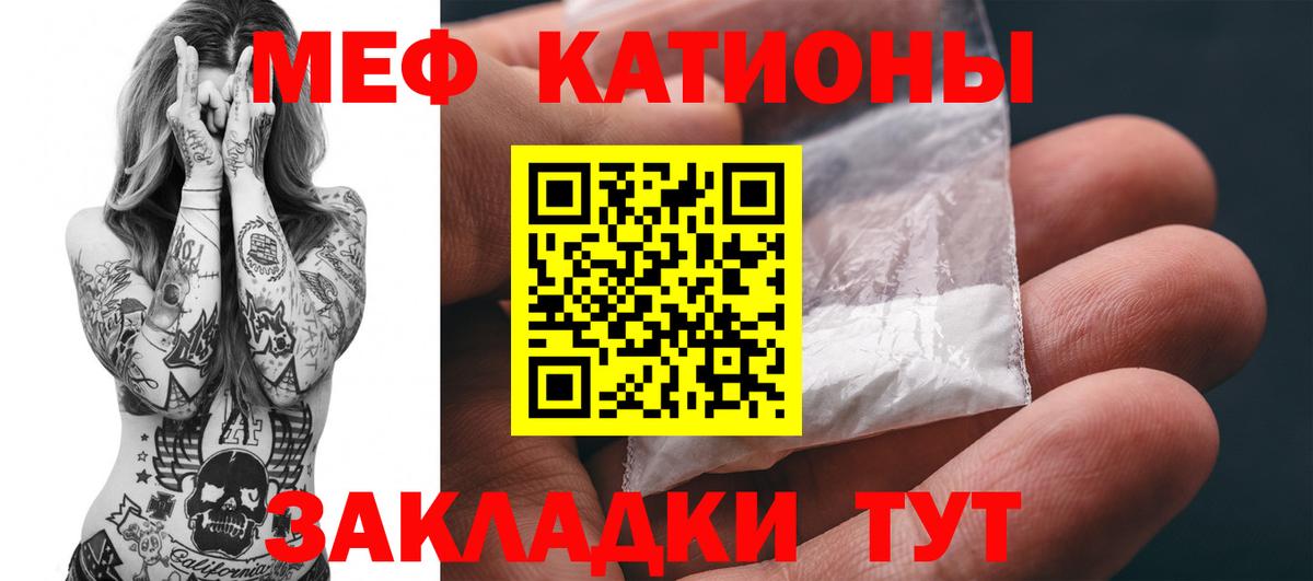 МЕФ  Вход с VPN  Сокол  МЕФ VHQ  МЕФ 