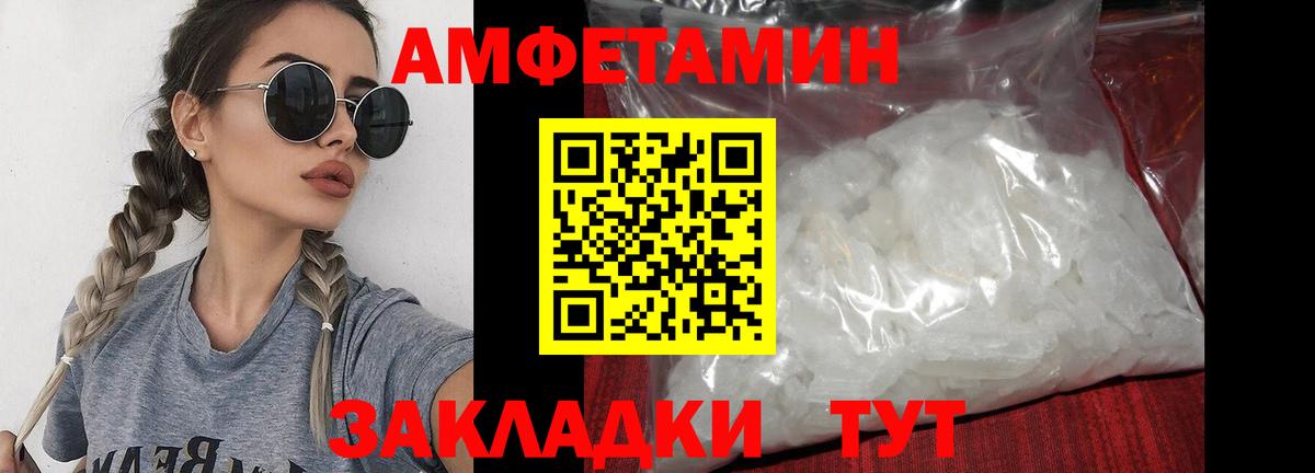 Первитин кристалл Сокол