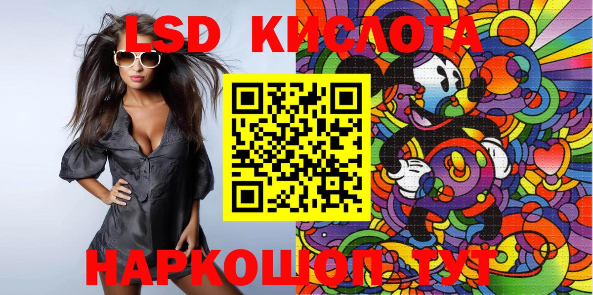 Сокол  Марки NBOMe 1,8мг  Марки N-bome  Вход с VPN 