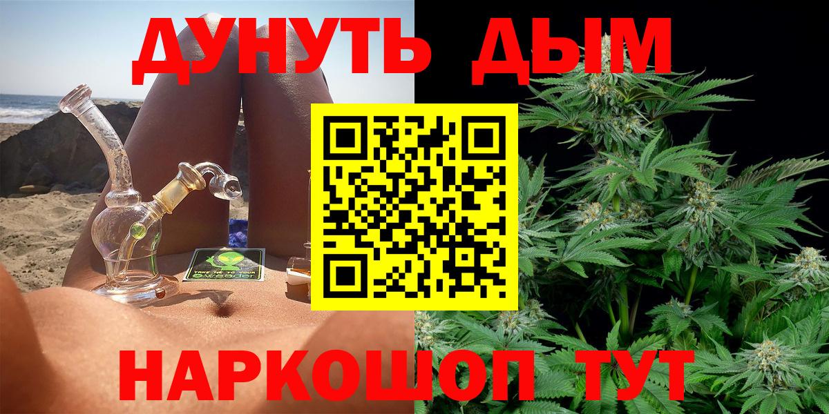 Марихуана Bruce Banner Сокол